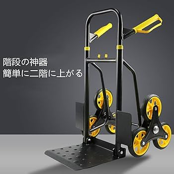 Amazon.co.jp: 折りたたみ 台車 軽量 キャリーカート 小さな荷台